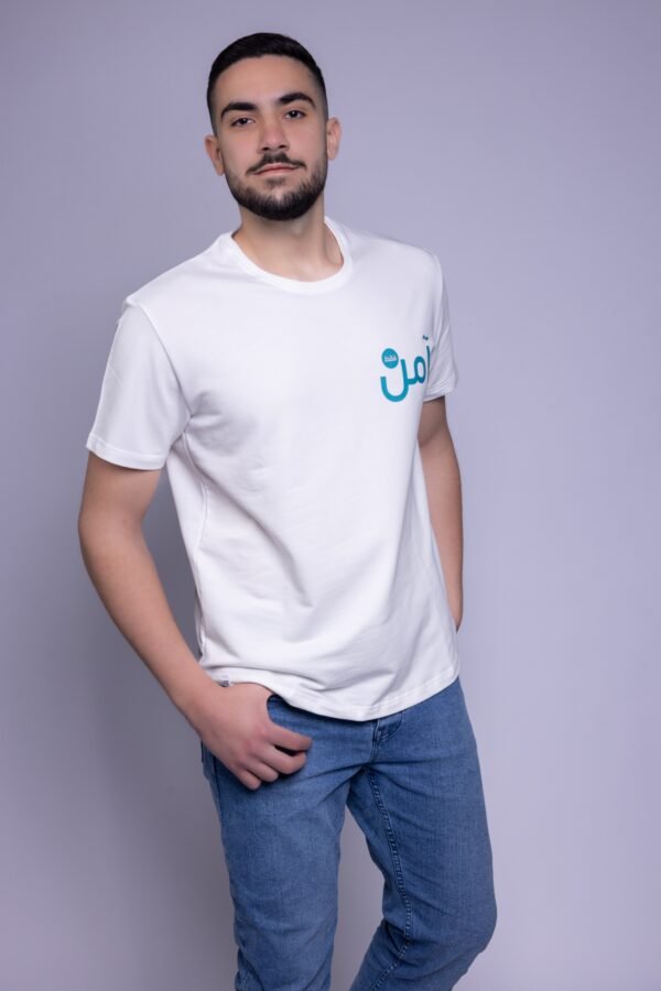 آمن فقط
