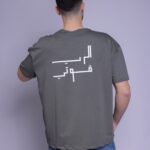 الرب قوتي