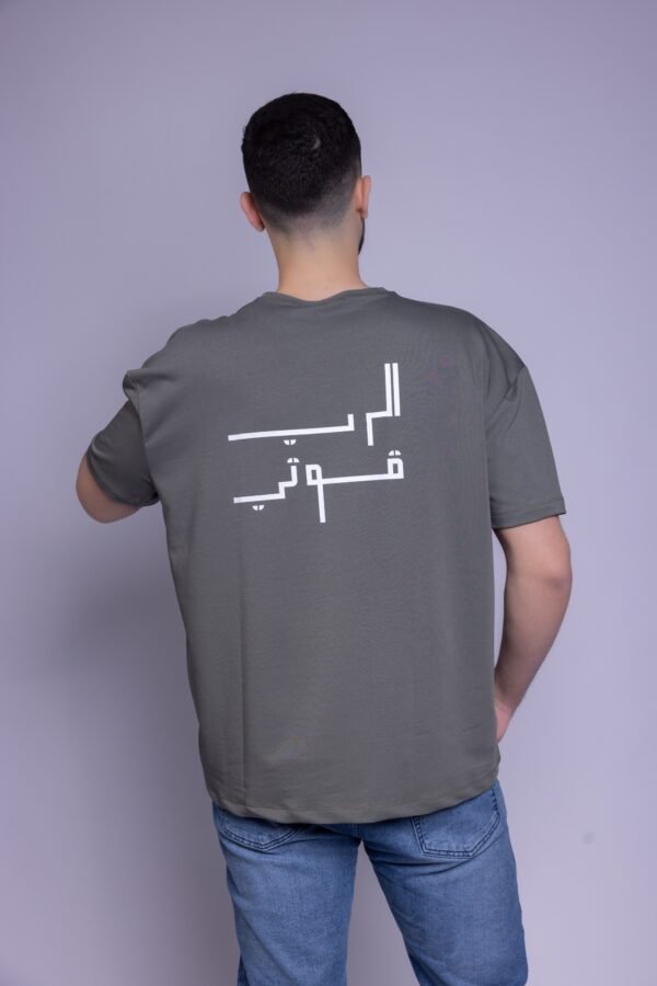 الرب قوتي